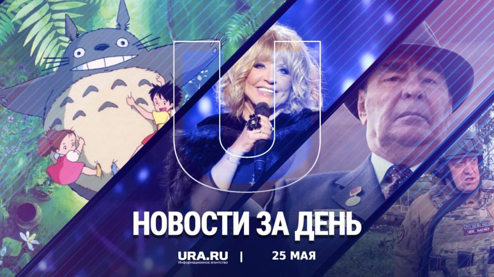 ������ � ������ ��������, 25 ���: