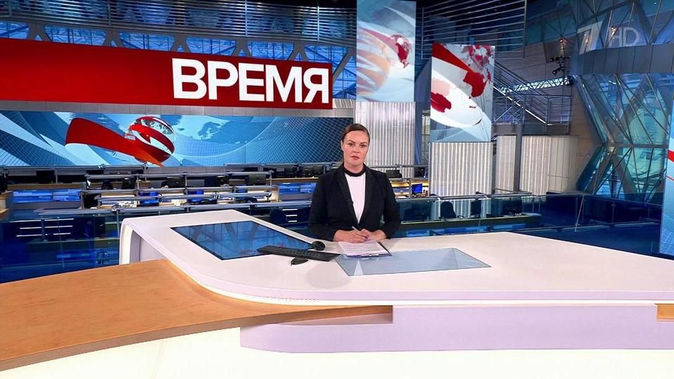 Выпуск программы «Время» в 21:00 от 25.05.2023