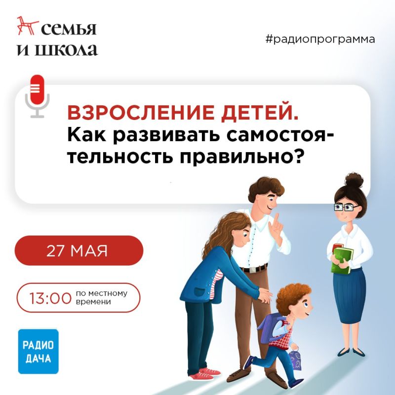 ����� ����������: ������� ������!. � �������, 27 ���, � 13.00 ��������� ��� ������������ � ������ ������� �������������� ������ � ����� ��������� ����������