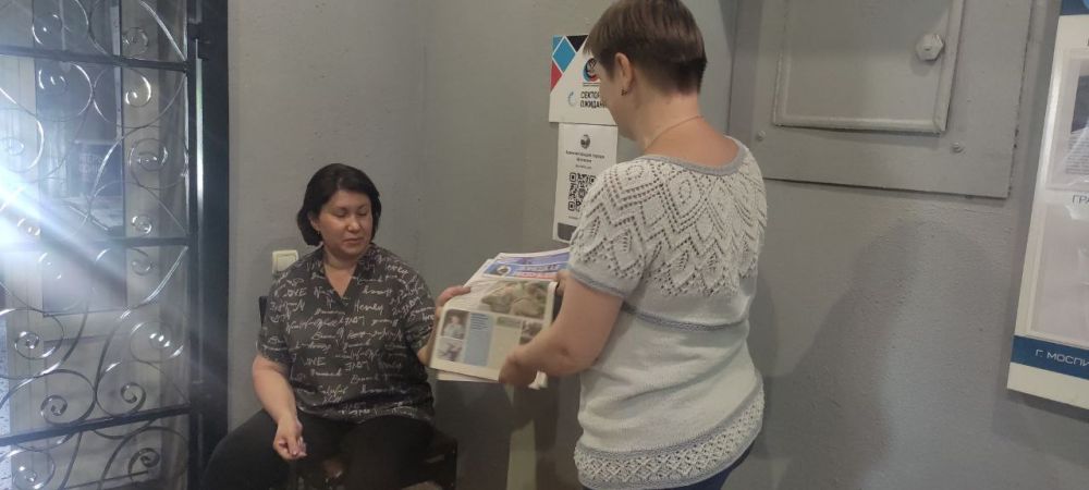 В г. Моспино продолжается раздача газет ОД «ДР»