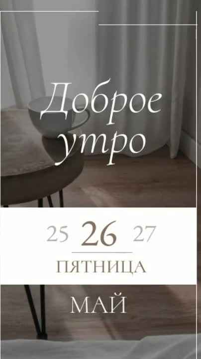 Руслан Дудников: В Иловайске облачная погода продержится весь день