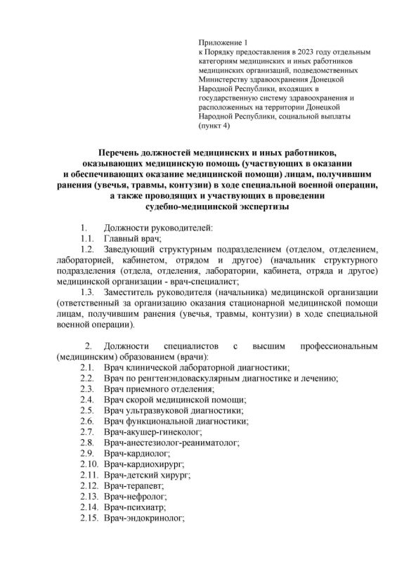 ��������� ����������: ������� �������, ������� �������� �������