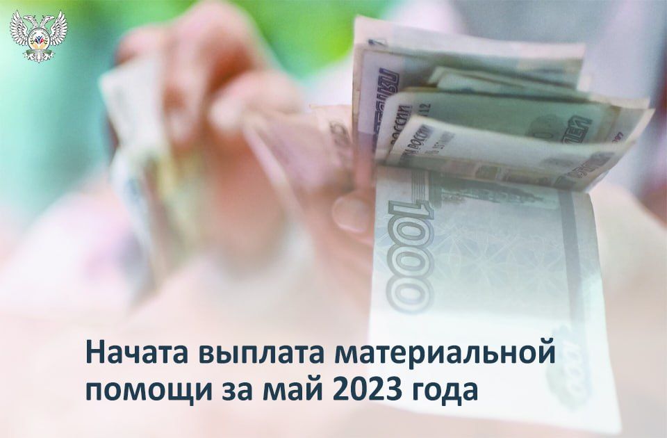 ������ ������� ������������ ������ �� ��� 2023 ����