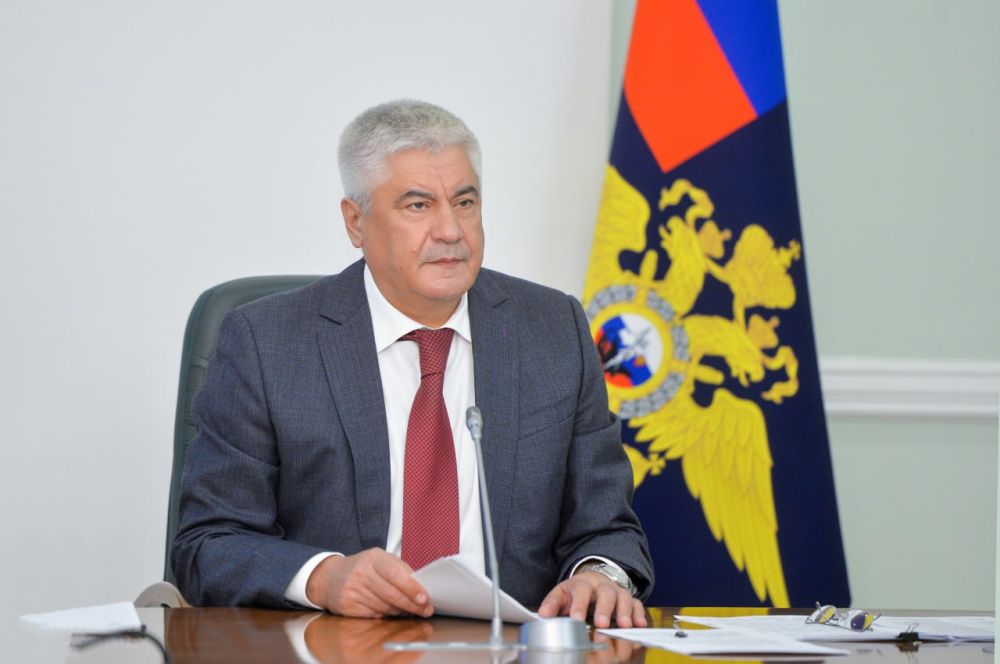 «Сегодня под председательством Министра внутренних дел Российской Федерации генерала полиции Российской Федерации Владимира...