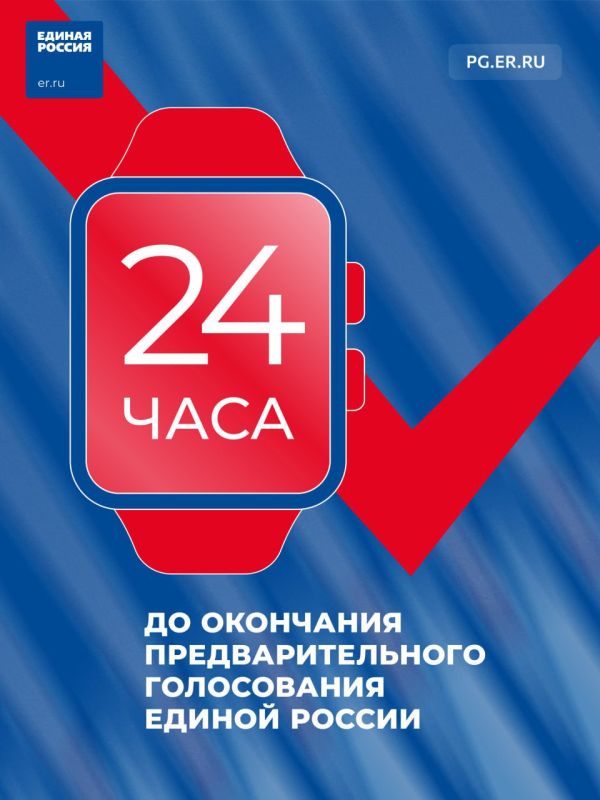 �� ��������� ���������������� ����������� ������ ������ �������� 24 ����!