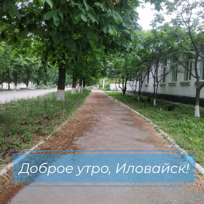 Руслан Дудников: В Иловайске на протяжении всего дня будет стоять облачная погода