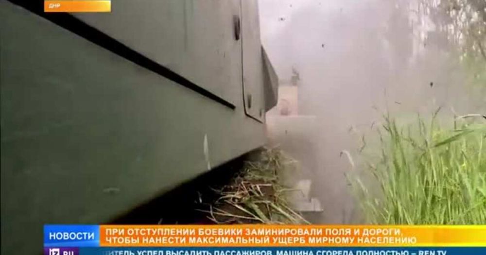 Как робот-сапер "Уран" обезвреживает мины в окрестностях Мариуполя