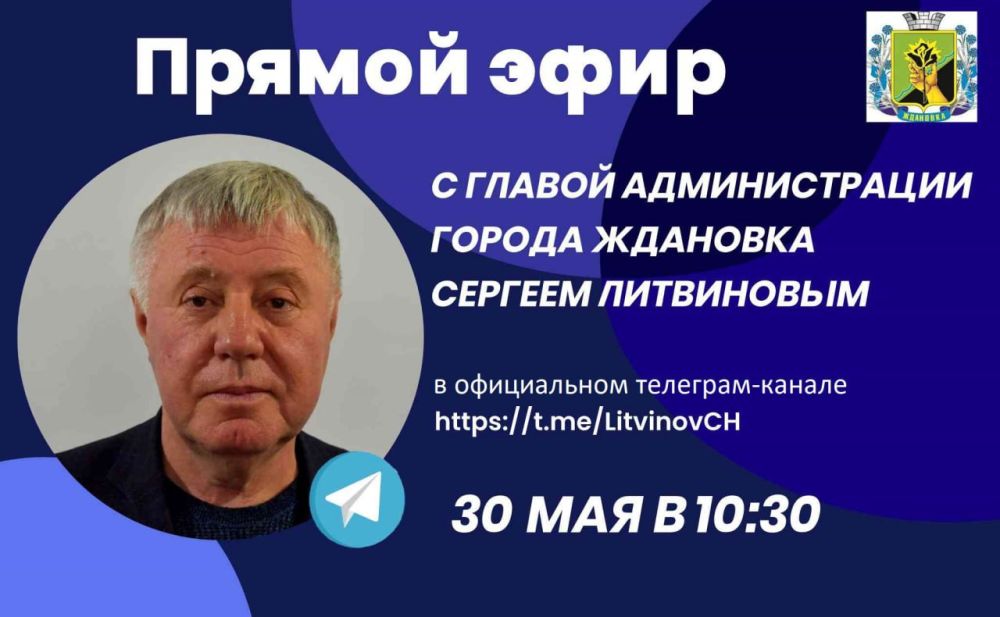 ������ ��������: ��������� ��������!. 30 ��� � 10:30 ������� ������ ���� � ��������-������