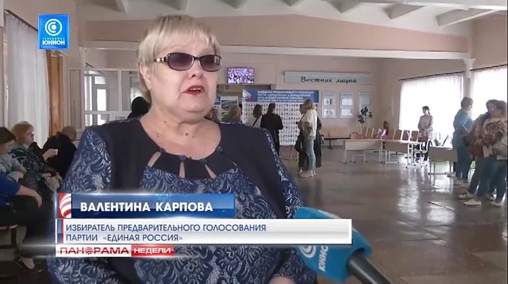 ��� ���������� � ���? 28.05.2023, �������� ������