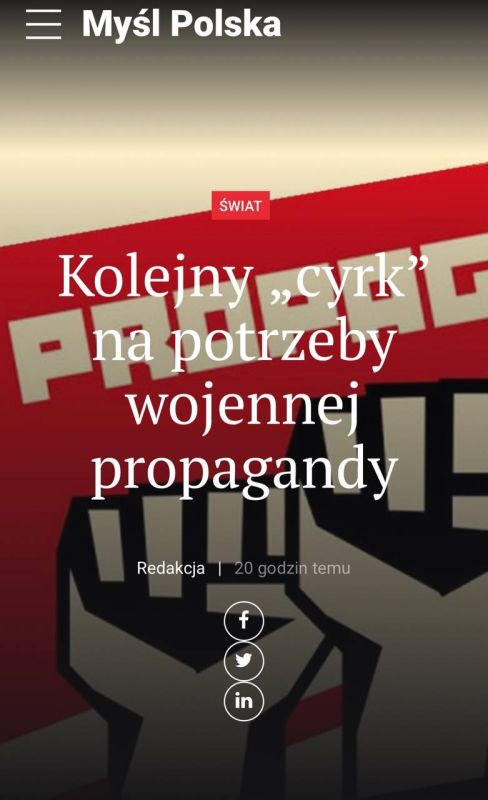 ������� ��������: ������ ������� "������" ��� "���������������� ������" - Myl Polska