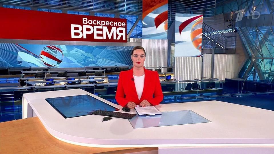 Выпуск программы «Воскресное Время» в 21:00 от 28.05.2023