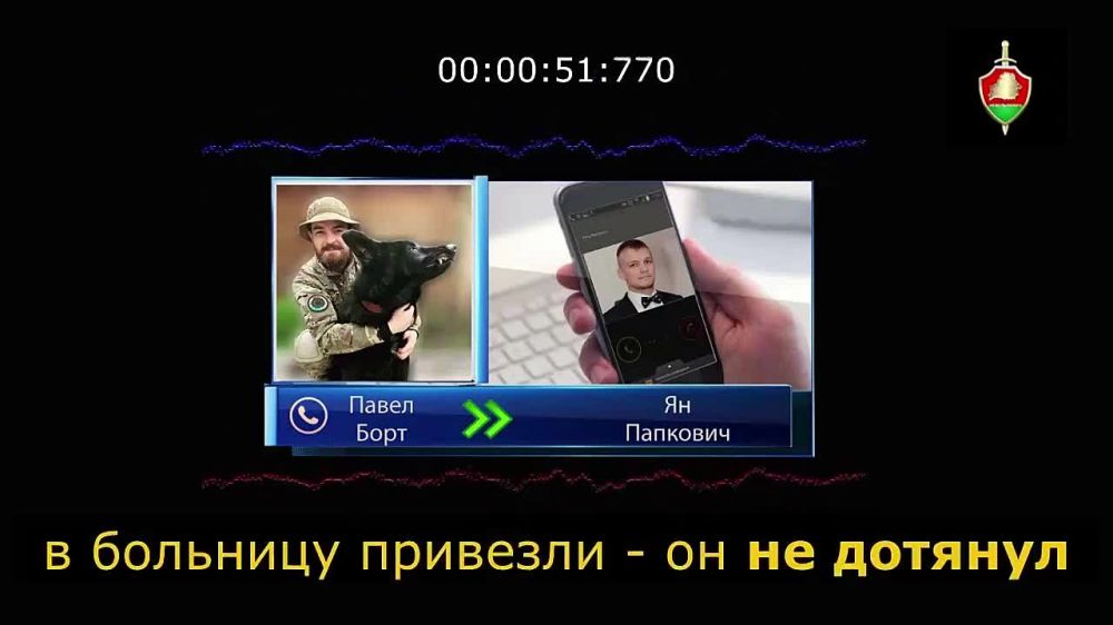 ����� ������ ���������� �� �����-����� ������������: ������������ ��� ������, �����������... ��� ������ �������, �BYPOL � ���� ��������, ��� ����� ������ �� ����������