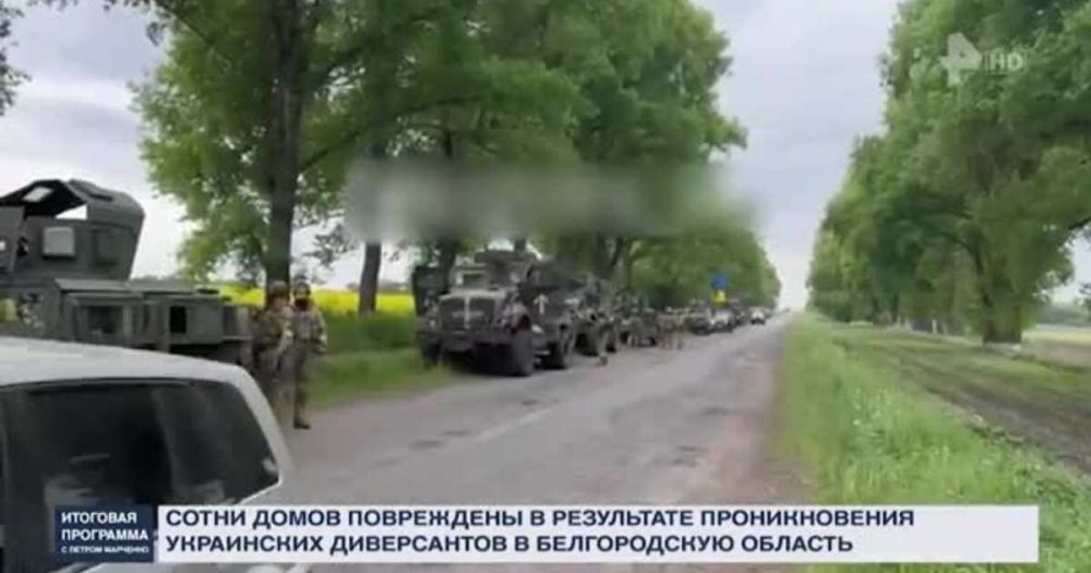 Атака ДРГ на Белгородскую область: кто готовил боевиков к нападению