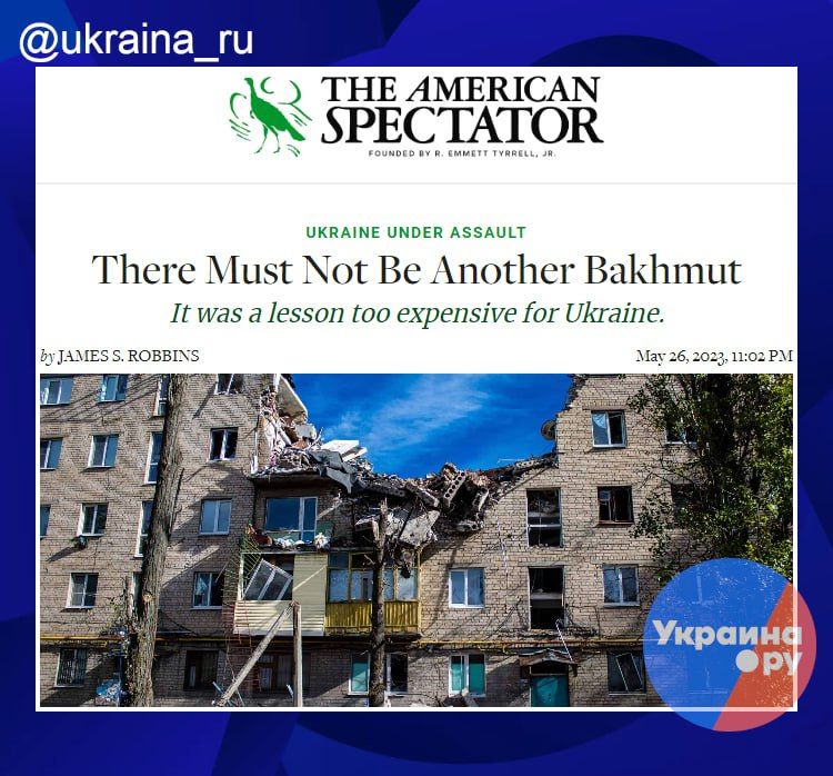 The American Spectator ����������� ������ ��� ��������� "������ �� ������ ����������� - ��� ��� ������� ������� ���� ��� �������"