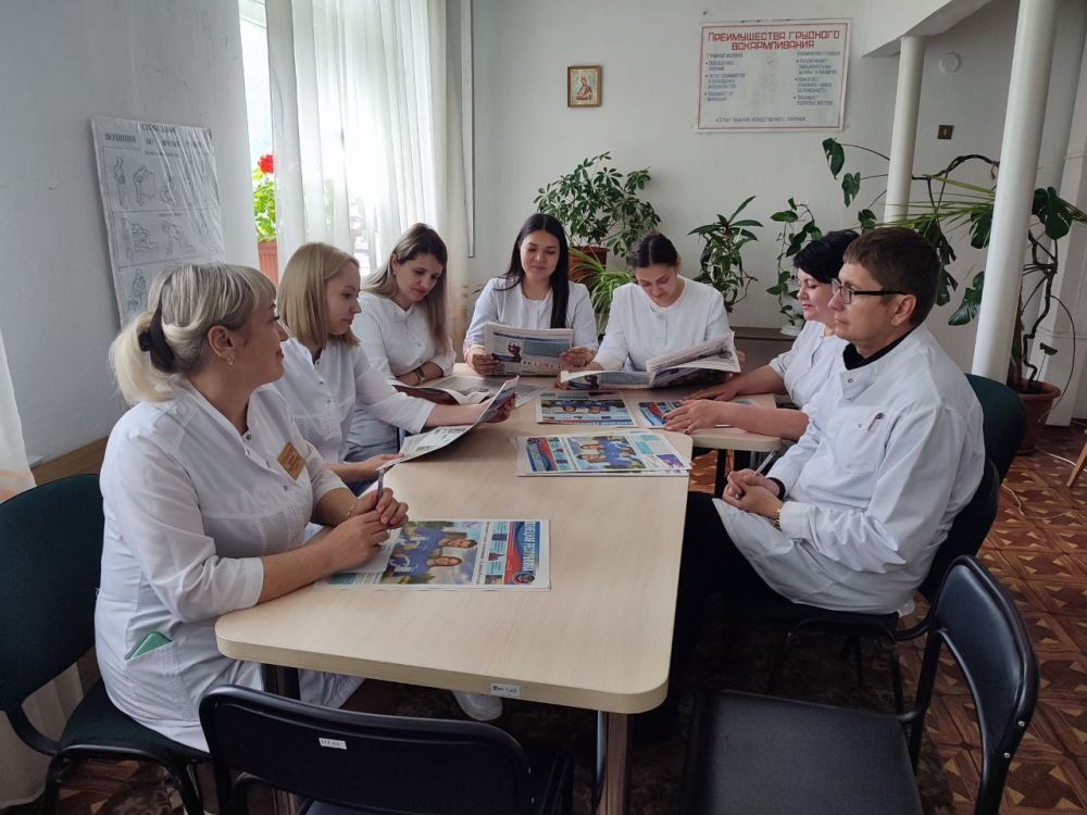 Единый час гражданственности