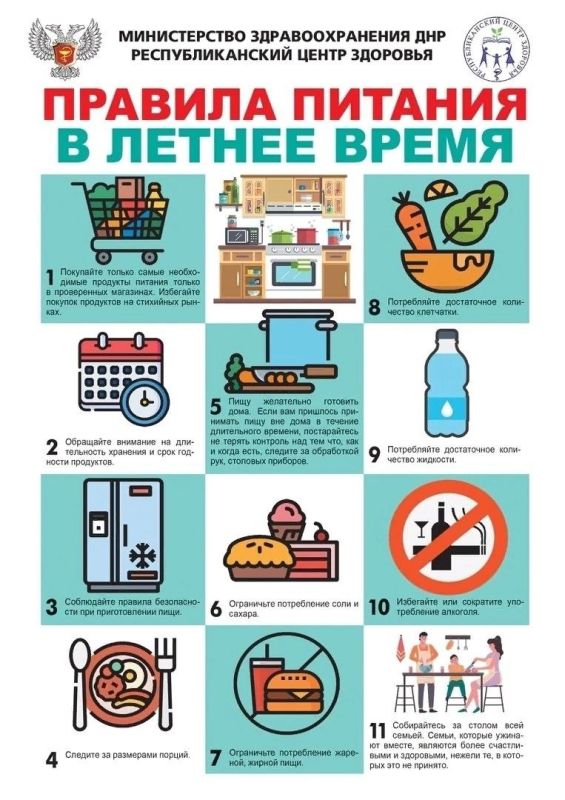 ��������� ����������� �� ��������� � ����������� ������� ������ "��������� ����!" ���������� � �������� ������� � ������ ����� � ������������ �� ����� ������� �������
