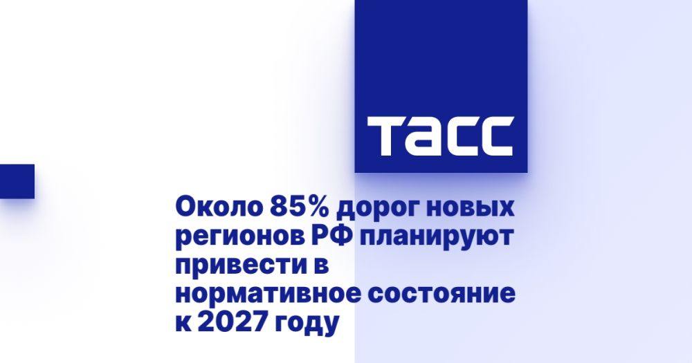 ����� 85% ����� ����� �������� �� ��������� �������� � ����������� ��������� � 2027 ����