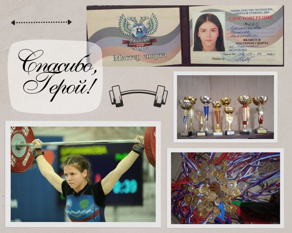 Руслан Дудников: Уважаемые иловайчане!. На чемпионате Санкт-Петербурга по тяжелой атлетике, среди юношей и девушек...