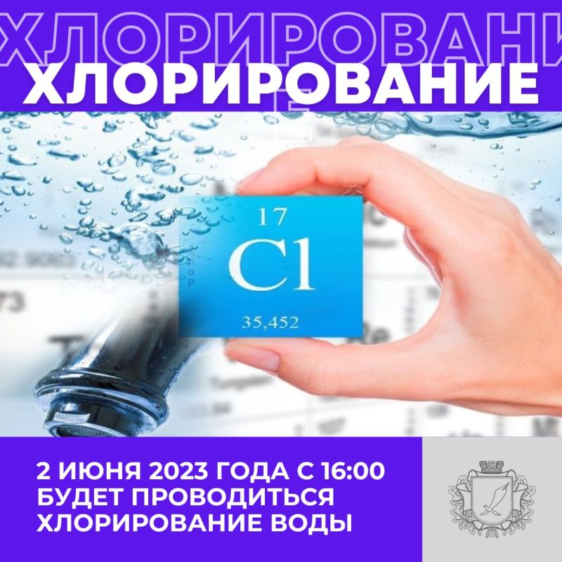 �������� ������: ��������! 2 ���� 2023 ���� � 16:00 ����� ����������� ������������ ����