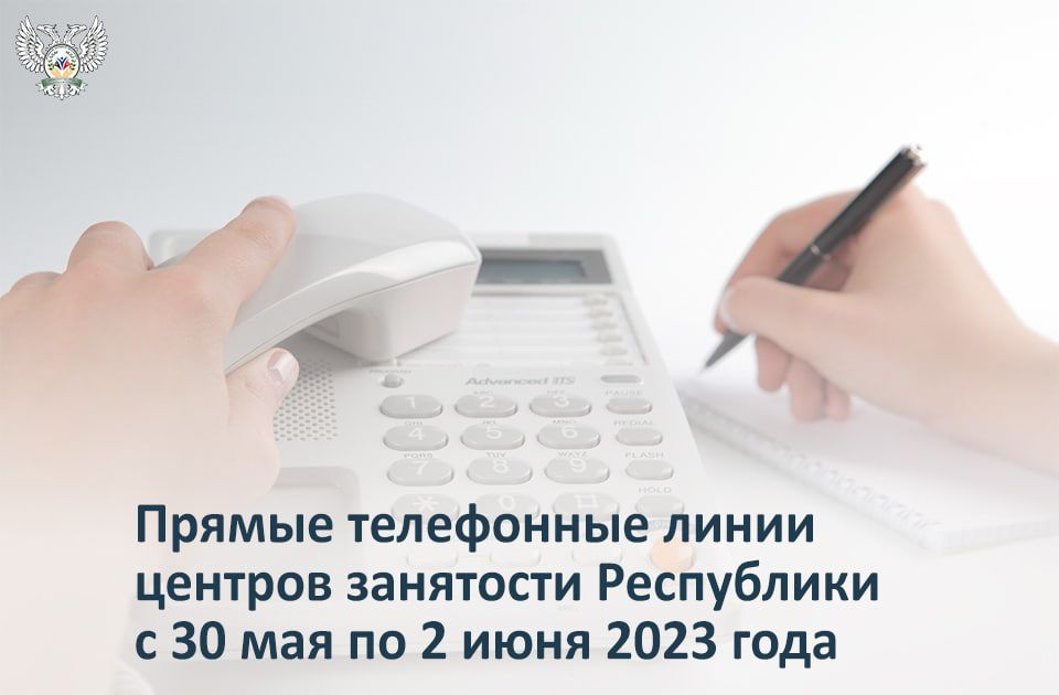 ������ ���������� ����� ������� ��������� ���������� � 30 ��� �� 2 ���� 2023 ����