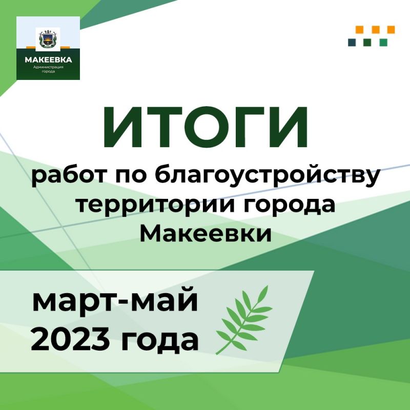 ���� �� ��������������� �������� �� ����-��� 2023 ���� ������������ �� ���� �����������