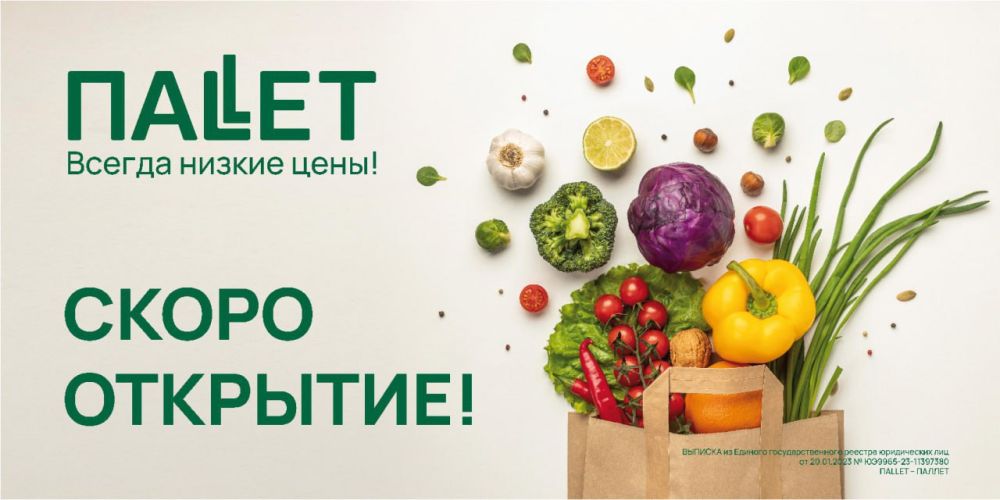 ����������� ��������: ������� ������ ��� ���LLET�!