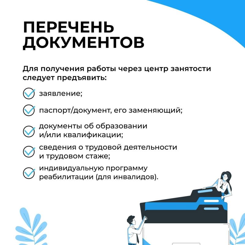 ���������� ��������� ����� ��������� � ������ �� ���������� ��������� � �������� ������������� ����������