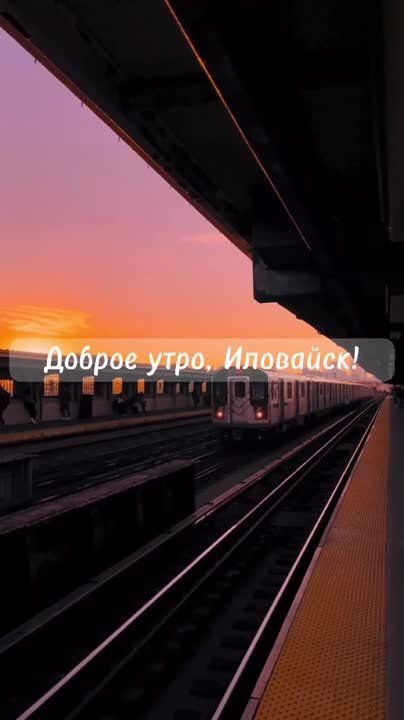 Руслан Дудников: В Иловайске на протяжении всего дня погода будет пасмурной