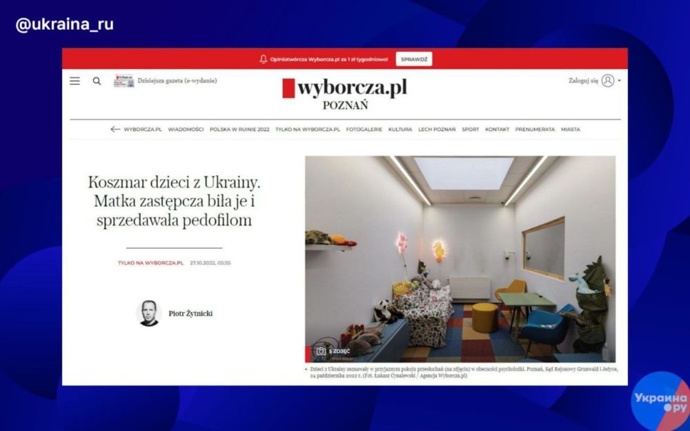 � ������� ��������� 52-������ ���������� �������, ������� ��������� ����� ��������� ��� �������������, ����� Gazeta Wyborcza