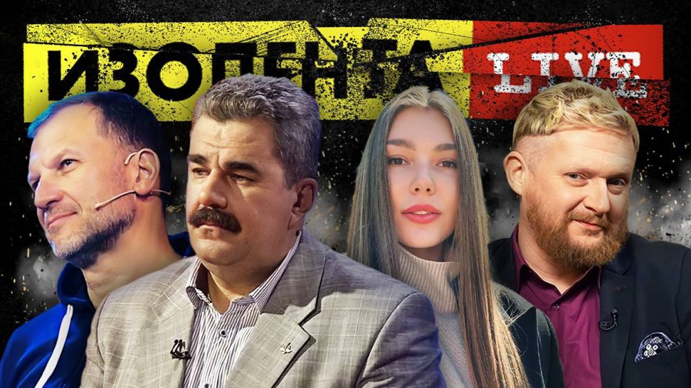 ПРЯМОЙ ЭФИР. Ведущие Пётр Лидов @pvsgns и