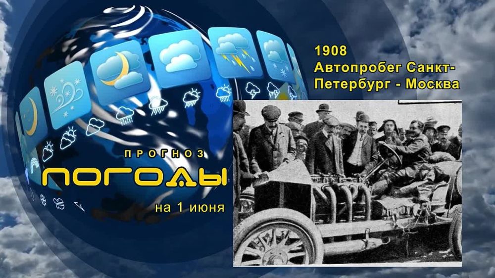 ������� ������. ������� ��������� ����� ������, ����������� � 1930-� ���� ���� ������ ������ �� ��������� ���, ������ ��...