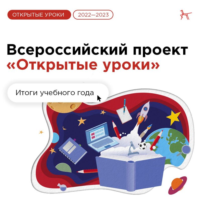 ������������� ������ ��������� ����� � 2022�2023 ������� ����