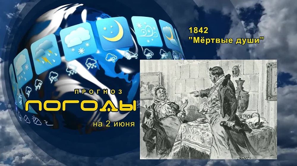 ������� ������. 2 ���� 1842 ���� � ������ ������� ������� ���� ����� ������� ������ �̸����� ����. ������� �� ������� �����...