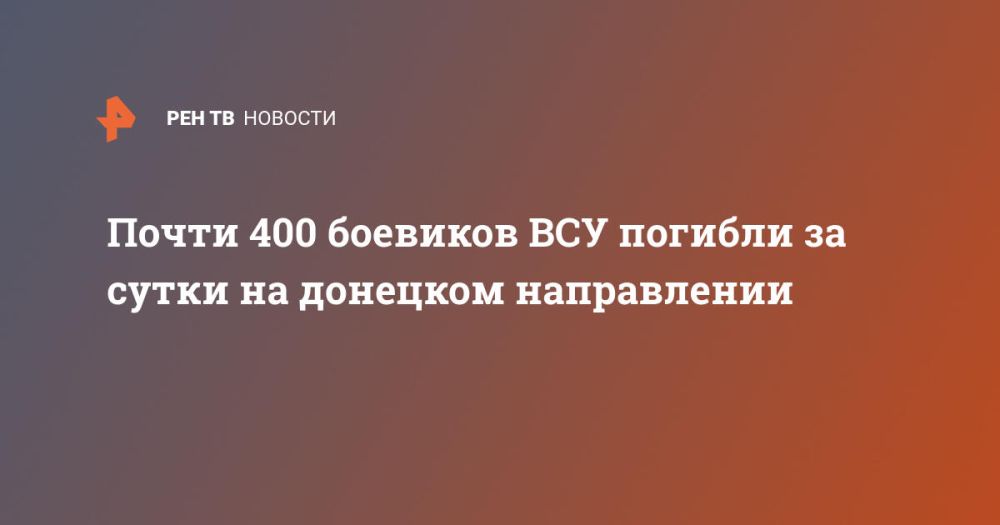 ����� 400 �������� ��� ������� �� ����� �� �������� �����������
