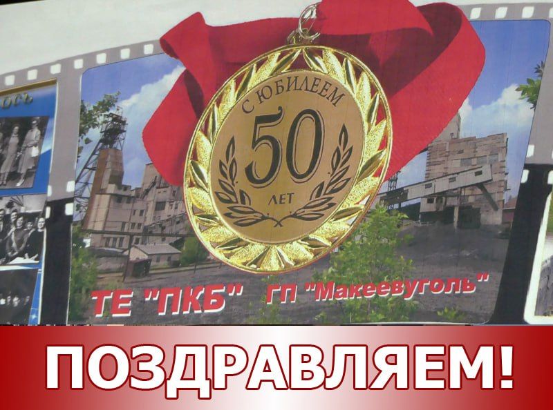 1 ���� 50-������ ������ ����������� �������� �������� ��������� ����������� ������� ���������-��������������� ���� ��� ��� �������������