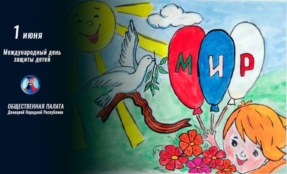 ������� ����, ��������� ��������!