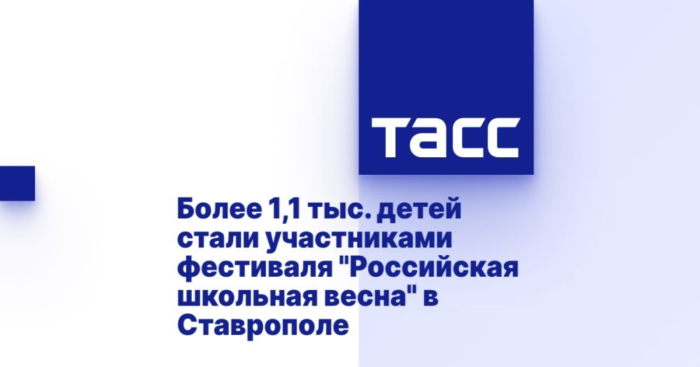 ����� 1,1 ���. ����� ����� ����������� ��������� "���������� �������� �����" � ����������