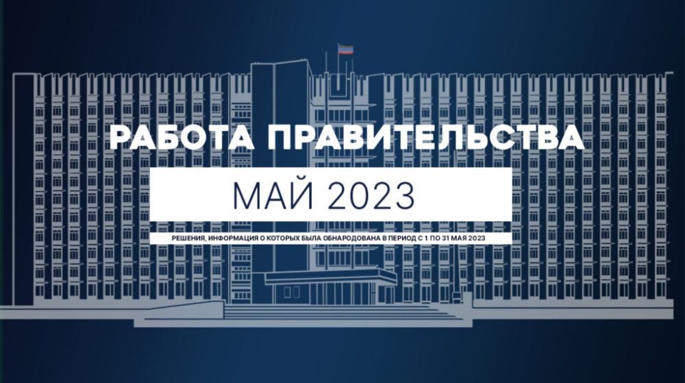 ������ �������������: ������� �� �����. ��� 2023 ����