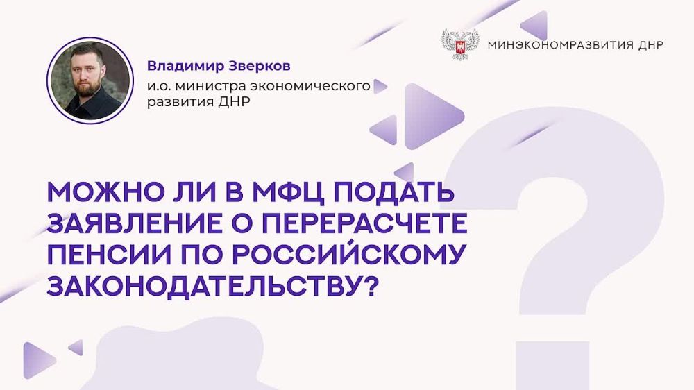 ��������� ��������: ����� �� � ��� ������ ��������� � ����������� ������ �� ����������� ����������������?