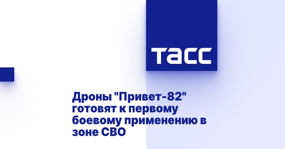 ����� "������-82" ������� � ������� ������� ���������� � ���� ���