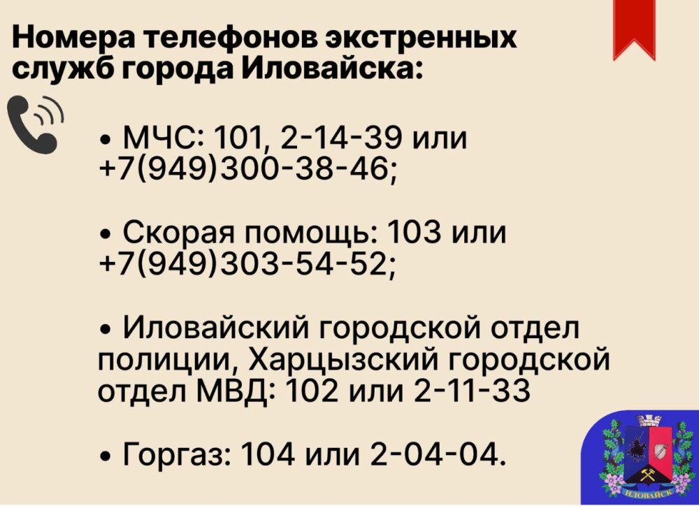Руслан Дудников: Внимание! Важная информация!