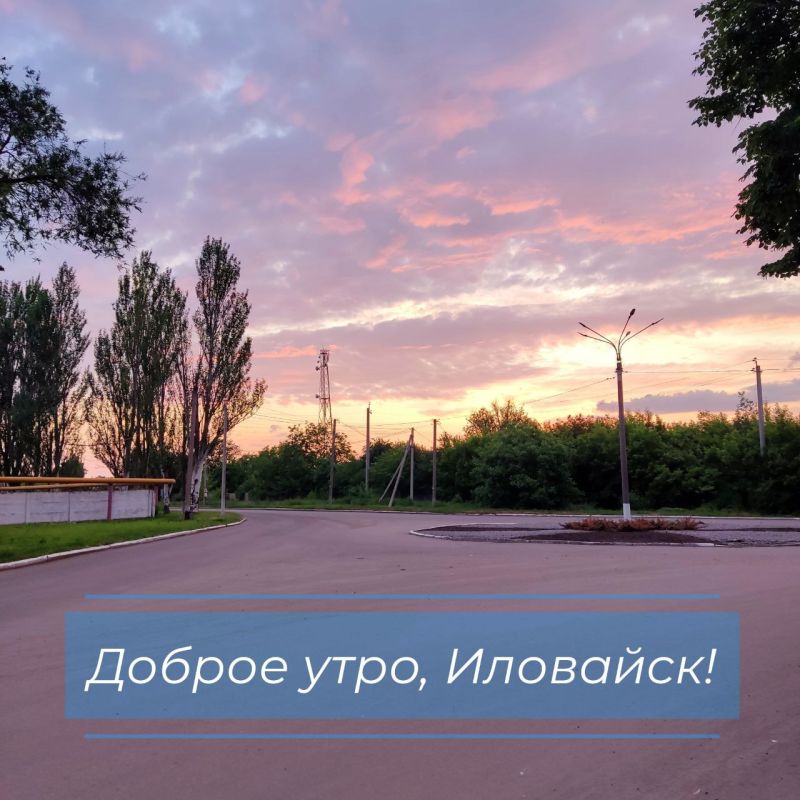 Руслан Дудников: Ясная погода в Иловайске будет наблюдаться на протяжении всего дня. Столбик термометра достигнет отметки в +24°