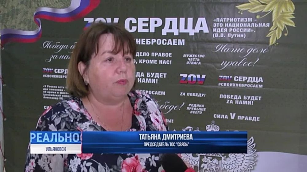 ��������� ����������: � ����������� ������� ������ ����������������� ������� �ZOV ������ � ��������� ������ ���