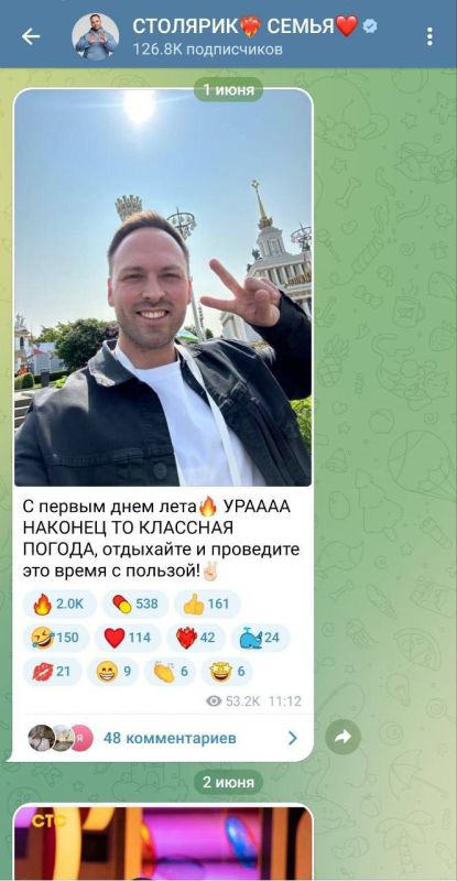 ������� ���� ��� ���������, ����