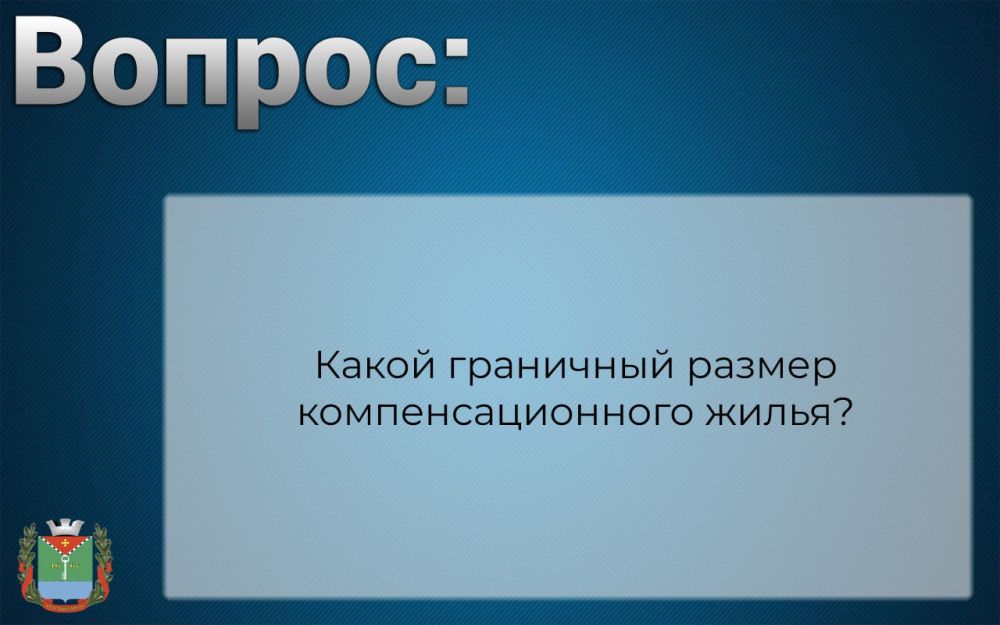 ��������� ��������: ����������� � ���� ������ �������� �����