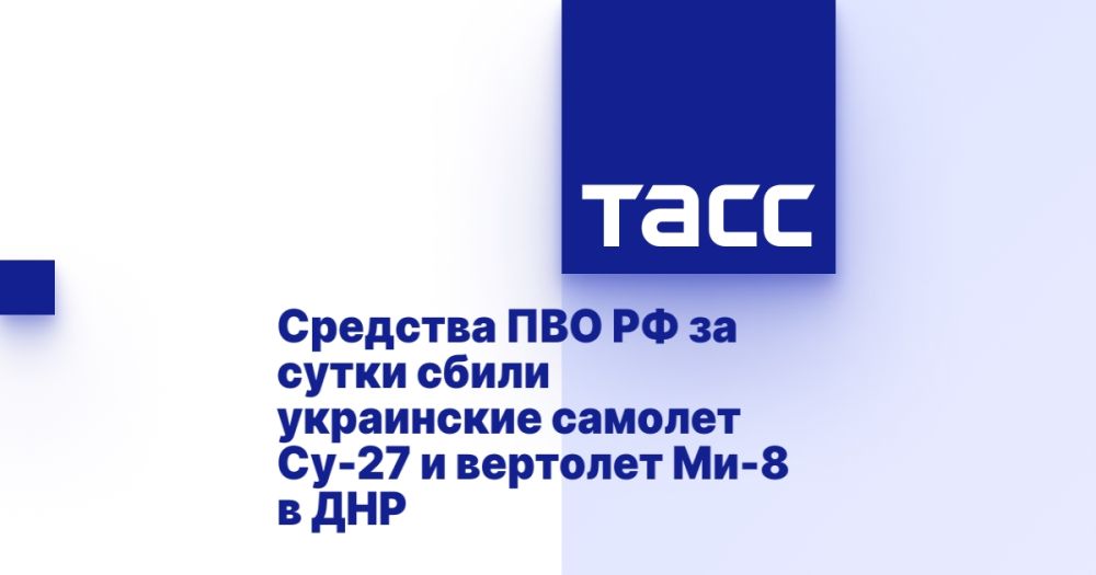 �������� ��� �� �� ����� ����� ���������� ������� ��-27 � �������� ��-8 � ���