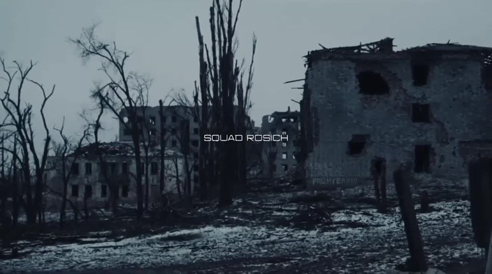 ����� ���������: ������� @rosich_squad ���������� �������� ��� ������������ ���������