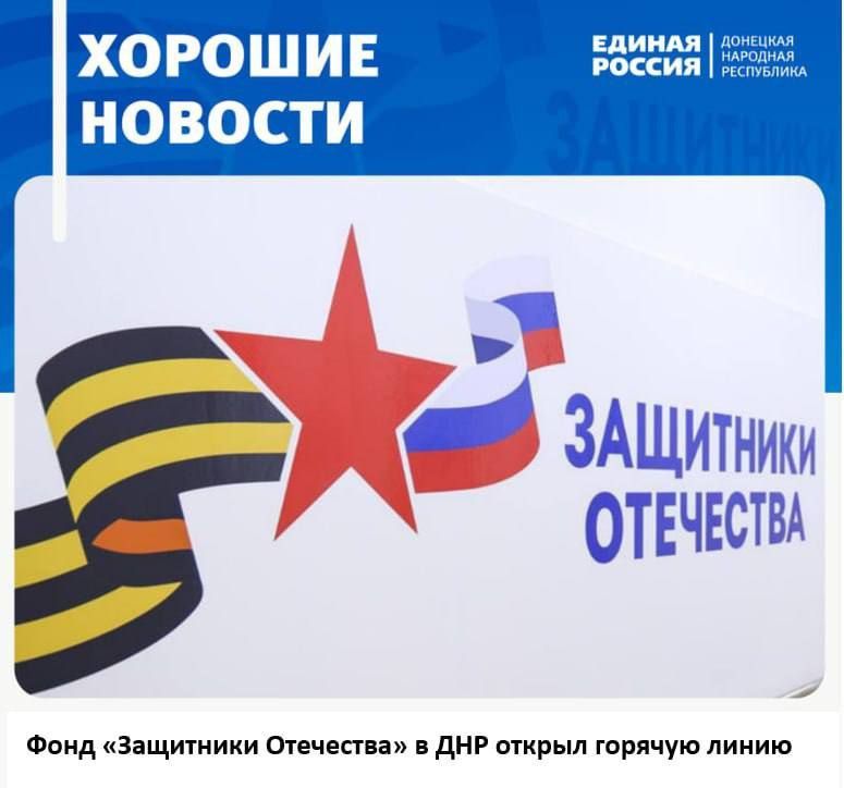 Руслан Дудников: Проконсультироваться можно по телефону горячей линии: +79496461596