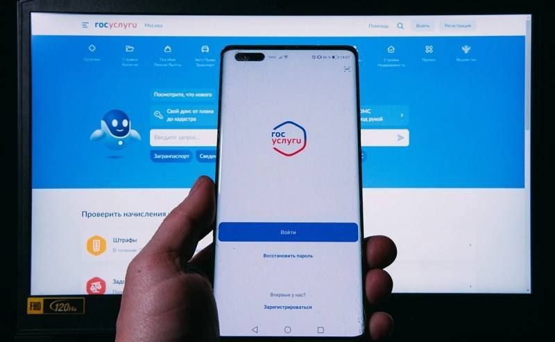 Руслан Дудников: С 1 июня для всех пользователей «Госуслуг» стала обязательной процедура двухфакторной аутентификации