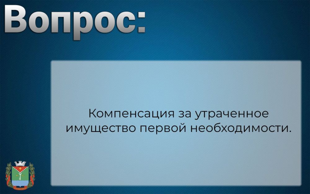 ��������� ��������: ������ �� ���-����:. ��������� ������ �������������: ������ ����������� �� ��� ������?